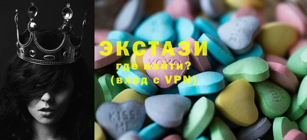 mdma Богородицк