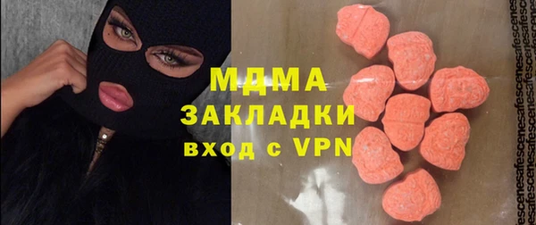 mdma Богородицк