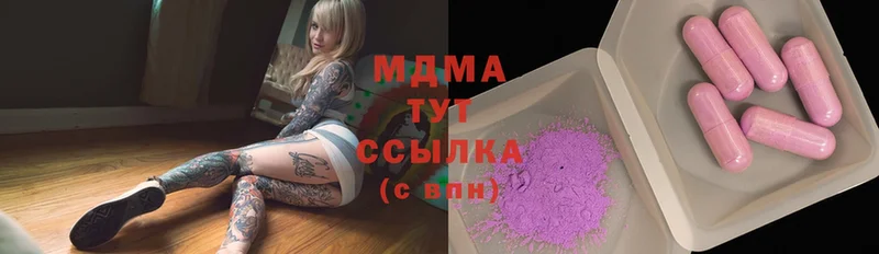 где продают   Верхний Уфалей  МДМА молли 