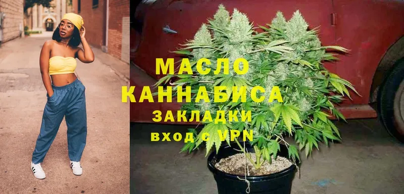 OMG ссылка  Верхний Уфалей  Дистиллят ТГК гашишное масло 